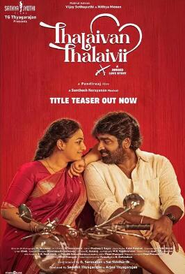 男女主人封面图