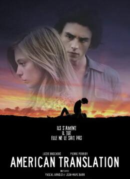 爱屋及污封面图