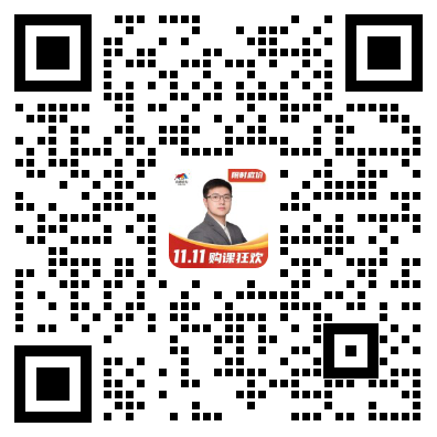 扫码进群