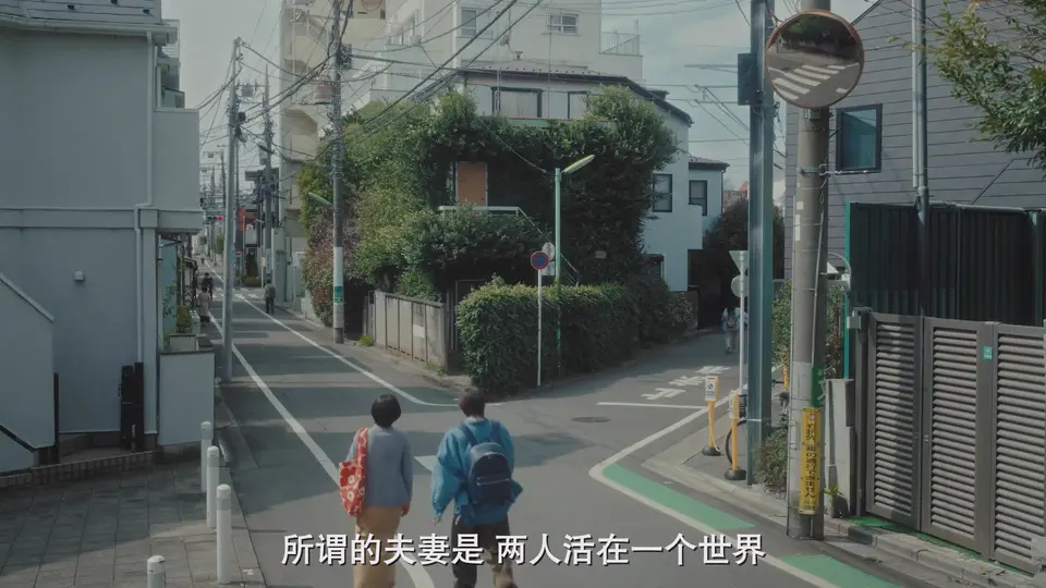 2025日剧《平行夫妇 死去的“我和妻子”的真相》更至11集.HD1080P.日语中字截图
