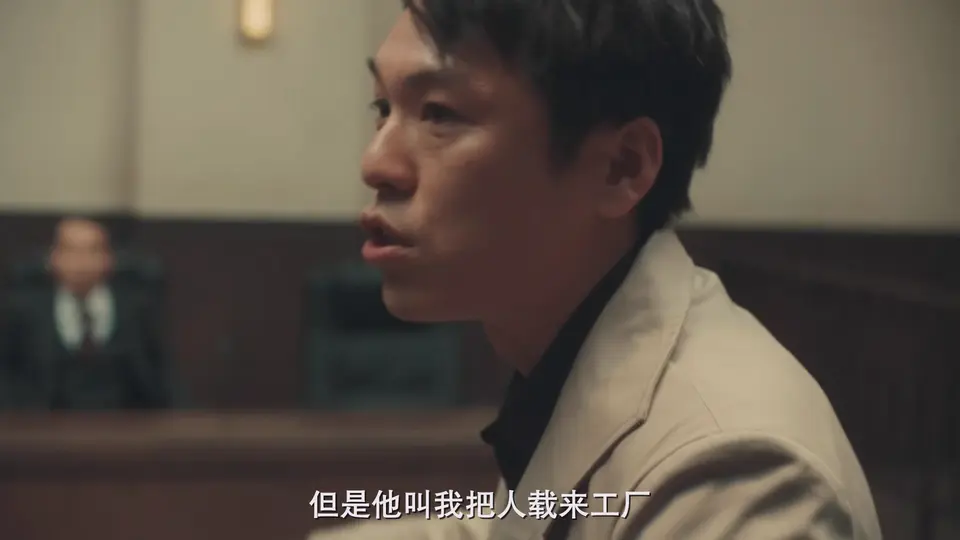 2025日剧《点燃：法之无法者》更至08集.HD1080P.日语中字截图