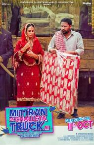 货柜情缘封面图