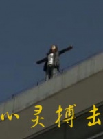 心灵搏击封面图