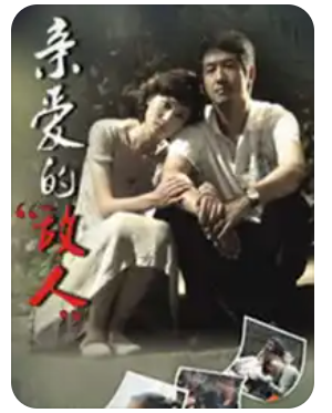 亲爱的别哭封面图