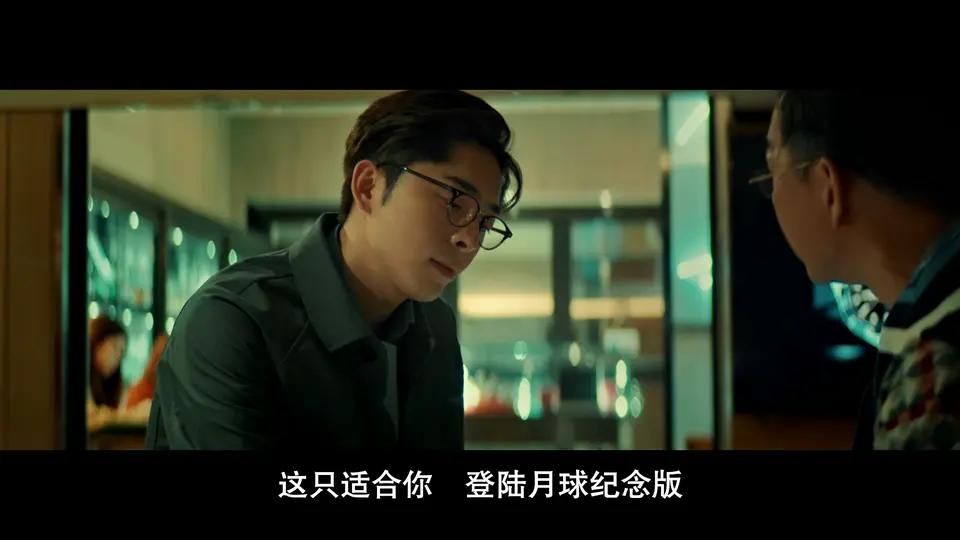 2024香港犯罪《盗月者》HD1080P.粤语中字截图