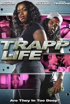 生活陷阱封面图