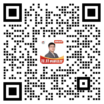扫码进群