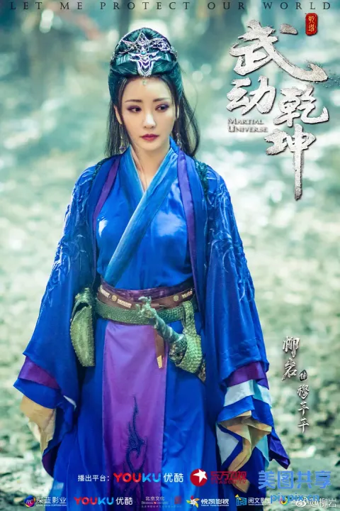 一个身穿蓝色连衣裙、拿着剑的女人的特写