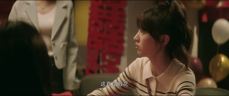 2024国剧《半熟男女》27集全.HD1080P.国语中字截图