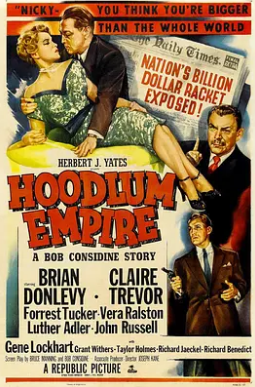 边城除暴封面图