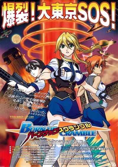 杀人科SCRAMBLE封面图