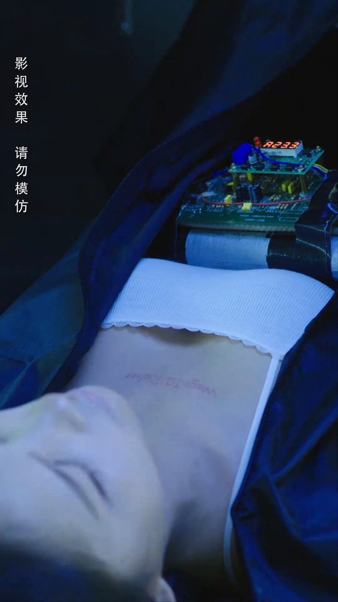 重生小甜妻封面图