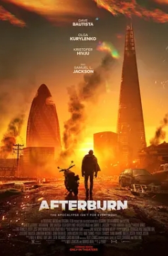 余烬夺宝封面图