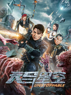 天马星空封面图