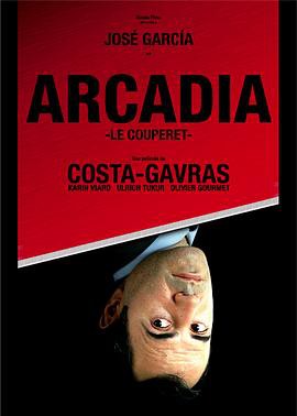 职场杀手封面图