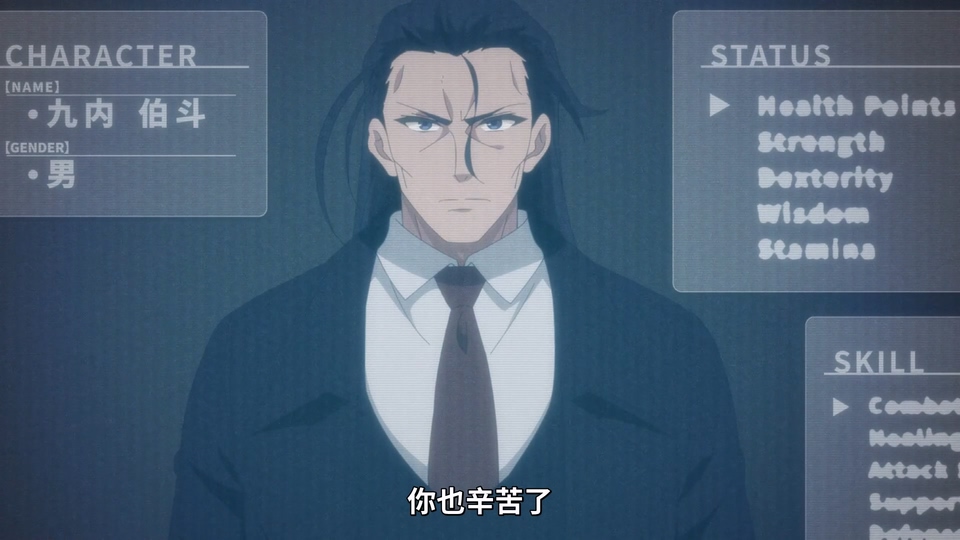 2024日漫《重来吧、魔王大人！R》12集全.HD1080P.日语繁中【ANi】截图