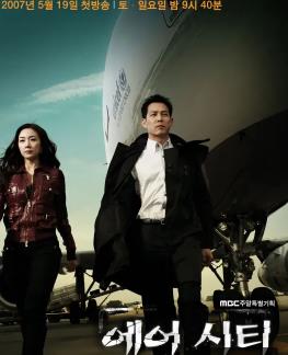 天空之城2007封面图