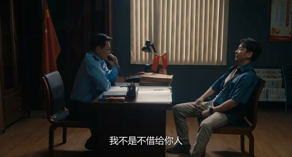 2024国剧《真相背后》12集全.HD1080P.国语中字截图