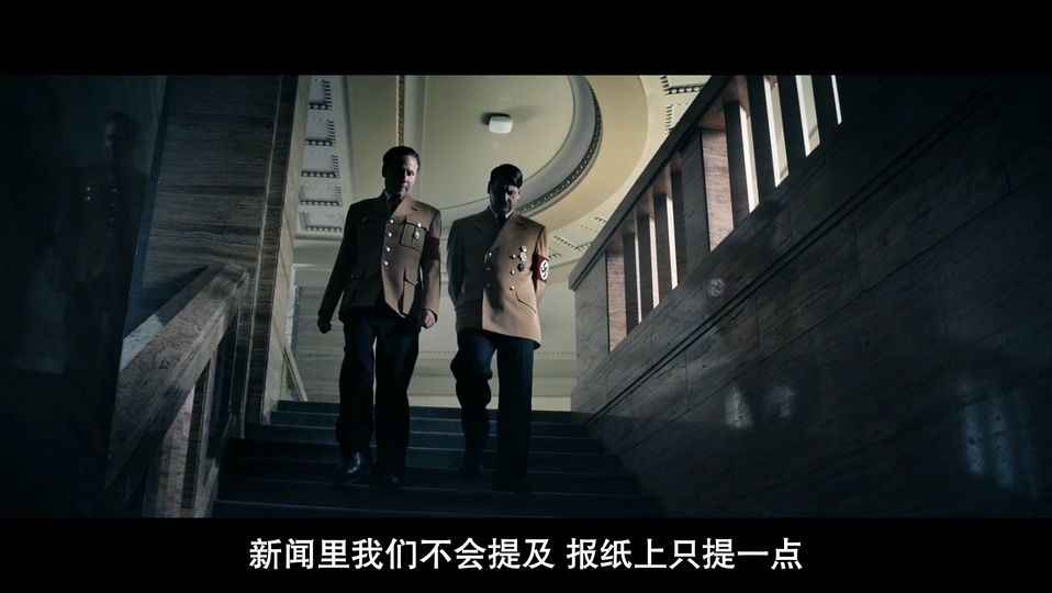 2024历史传记《戈培尔与希特勒》HD1080P.德语中字截图