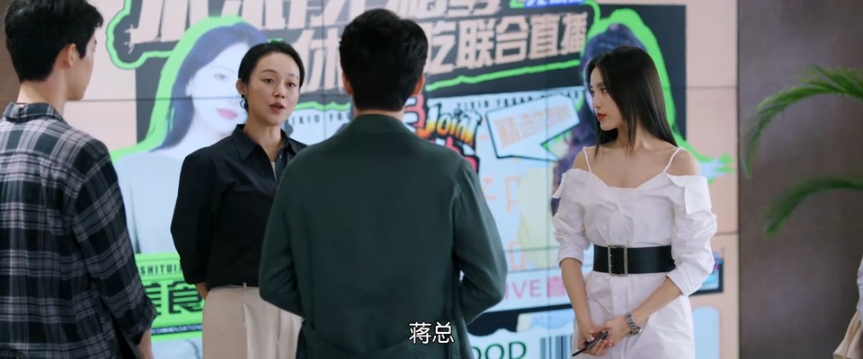 2024国剧《舍不得星星》30集全.HD1080P.国语中字截图