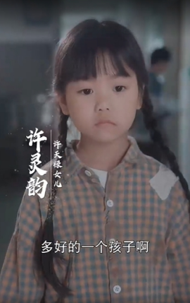 十年明月照我还封面图