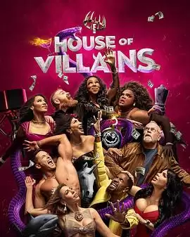 恶棍之家第二季封面图