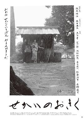 世界的阿菊封面图