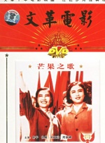 芒果之歌封面图