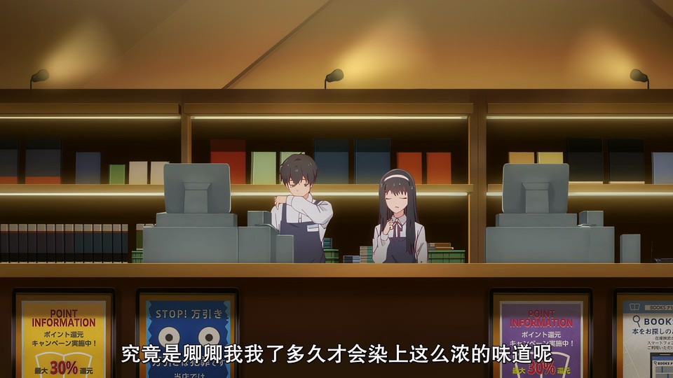 义妹生活剧照