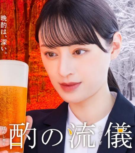 晩酌的流派4：秋冬篇封面图