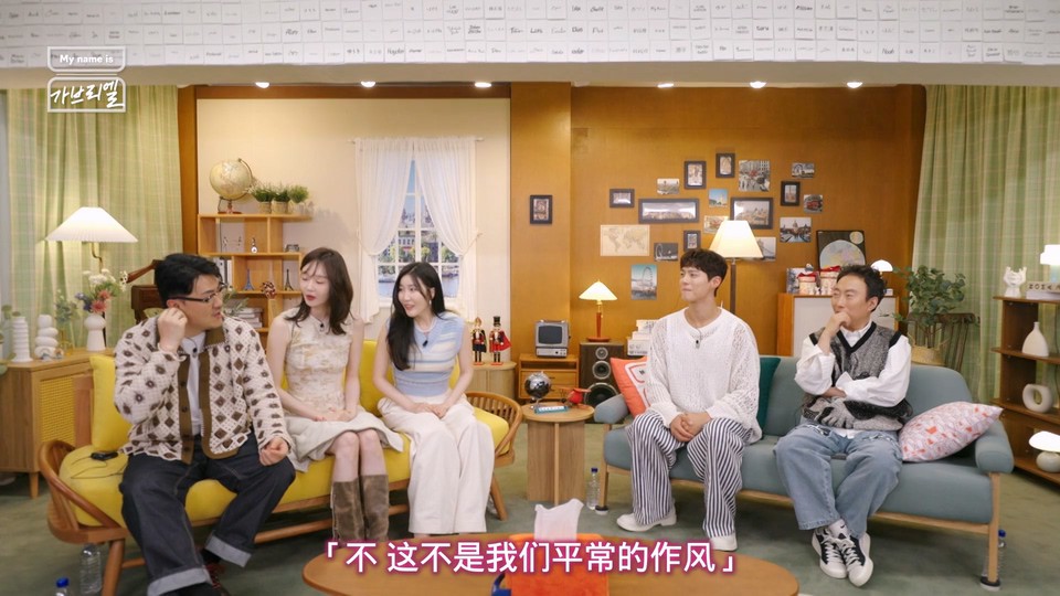 2024韩国综艺《我是加百列》14集全.HD1080P.韩语中字截图;jsessionid=-pvsHAQ6rk1cr5fXDXprSlc4ZEf1Wv8ss6thU2UK