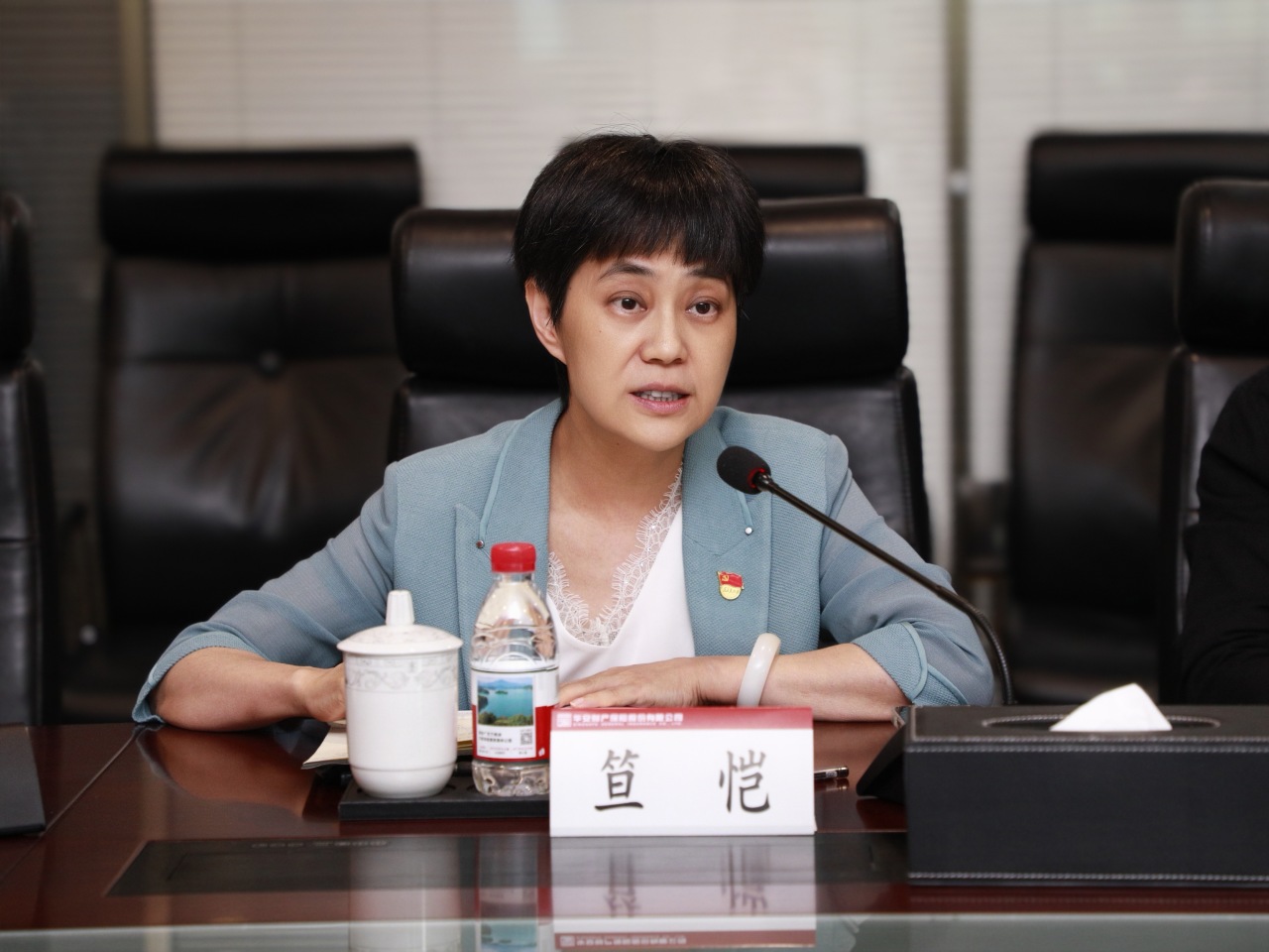 深化交流互鉴 共筑监督治理防线——海航信管党委书记廖虹宇一行到访华安保险开展座谈