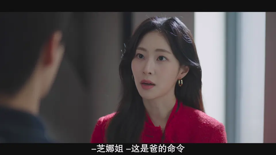 2025韩剧《四季之春》更至02集.HD1080P.韩语中字截图