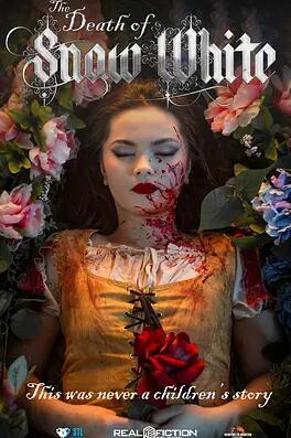 白雪公主之死封面图