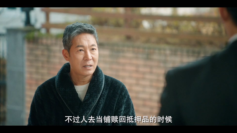 2024韩剧《因为不想吃亏》12集全.HD1080P.韩语中字截图