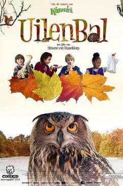 猫头鹰和老鼠封面图