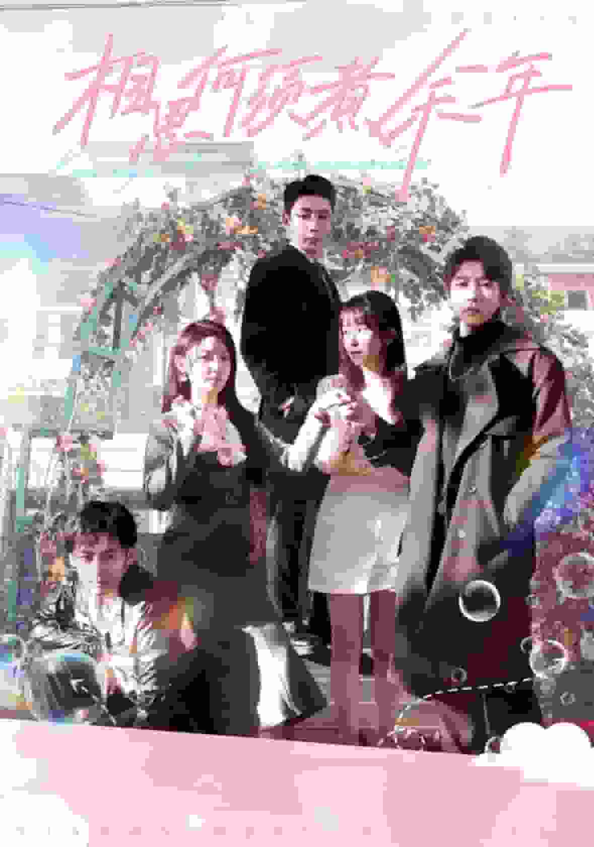 相思何须煮余年封面图