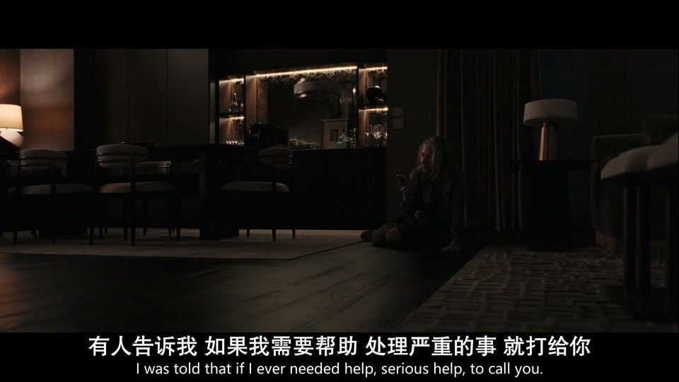双狼剧照