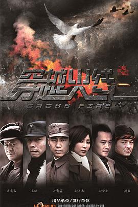 穿越火线封面图