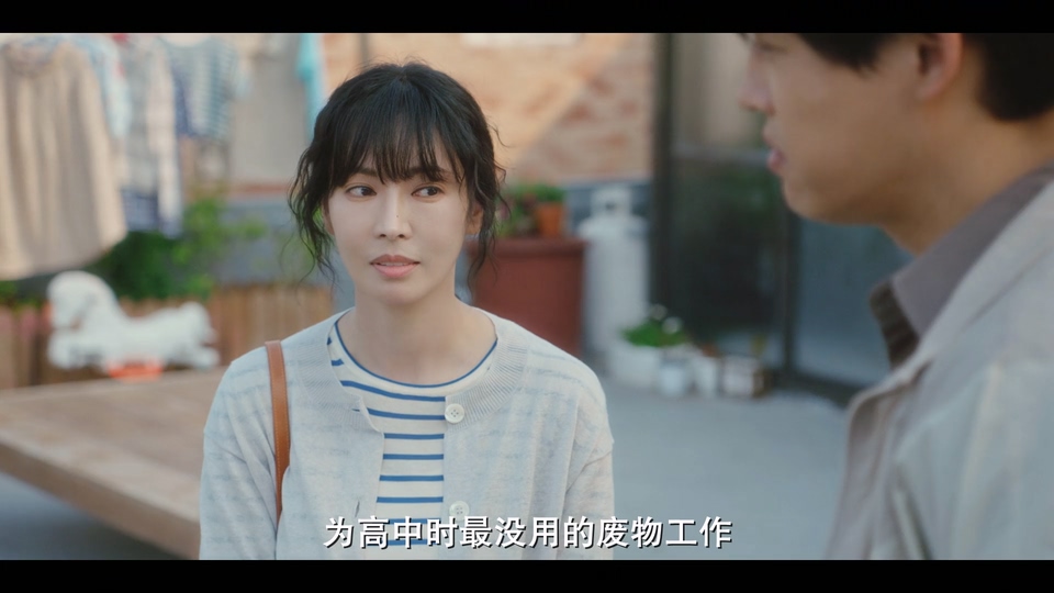 2024韩剧《贞淑的推销》12集全.HD1080P.韩语中字截图