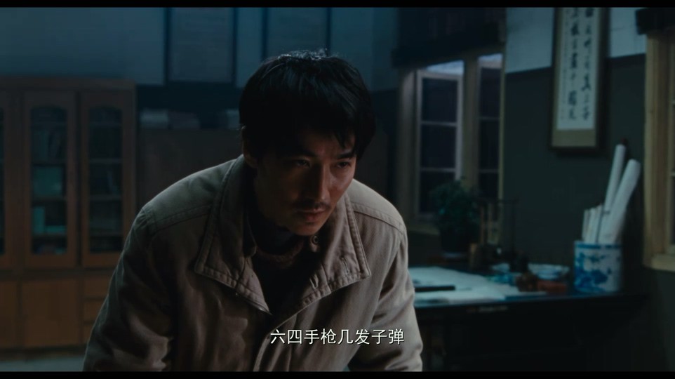 河边的错误剧照