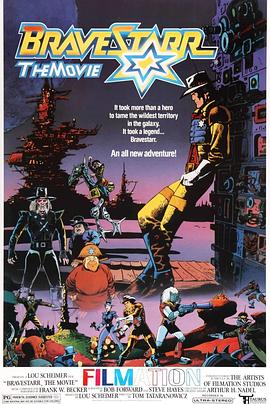 布雷斯塔警长封面图