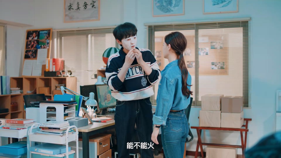 2024短剧《1818编辑部》18集全.HD1080P.国语中字截图