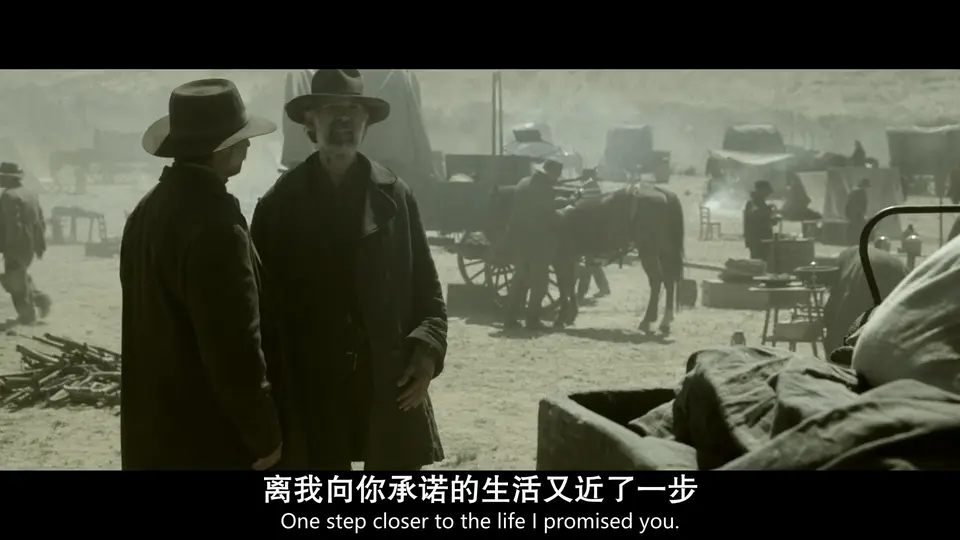 驯荒记剧照