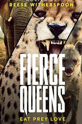 捕猎皇后封面图