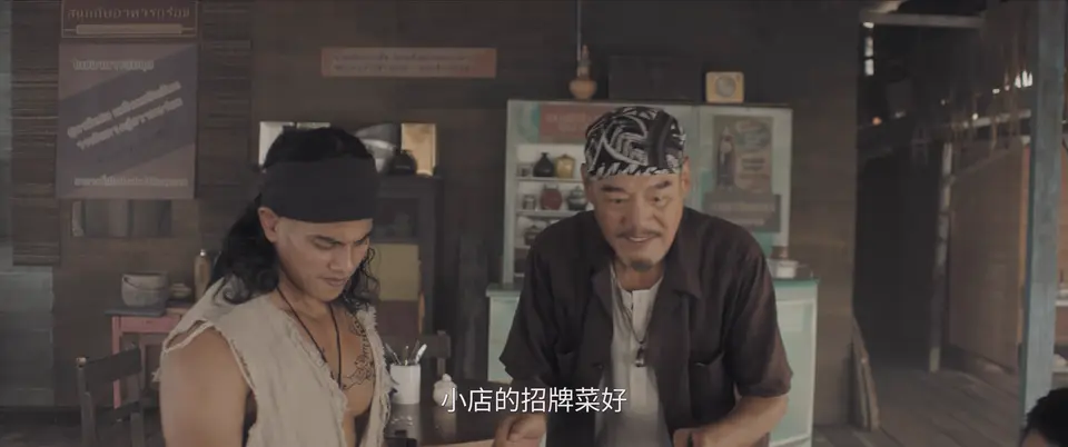 2025国剧《狮城山海》更至20集.HD1080P.国语中字截图
