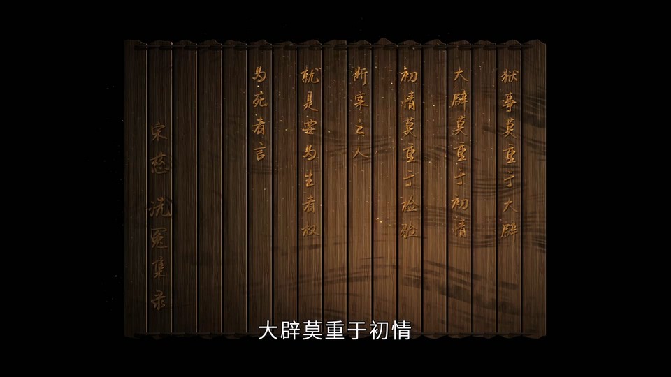 2023国剧《宋慈韶华录》25集全.HD1080P.国语中字截图;jsessionid=Fk_F22ZW5XgCXJm-xDDL_y1GiiiCKiPm7dqrhR2y