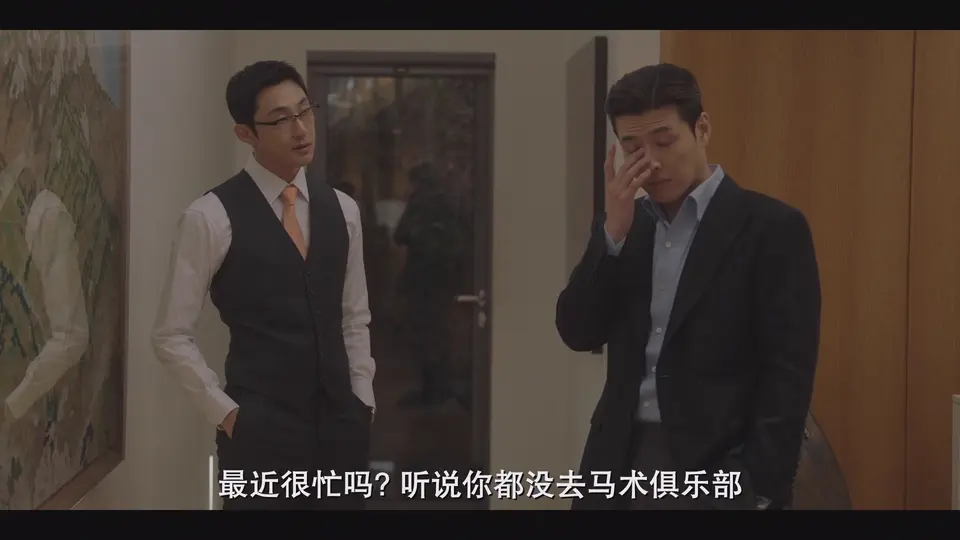 2025韩剧《你的味道》更至04集.HD1080P.韩语中字截图