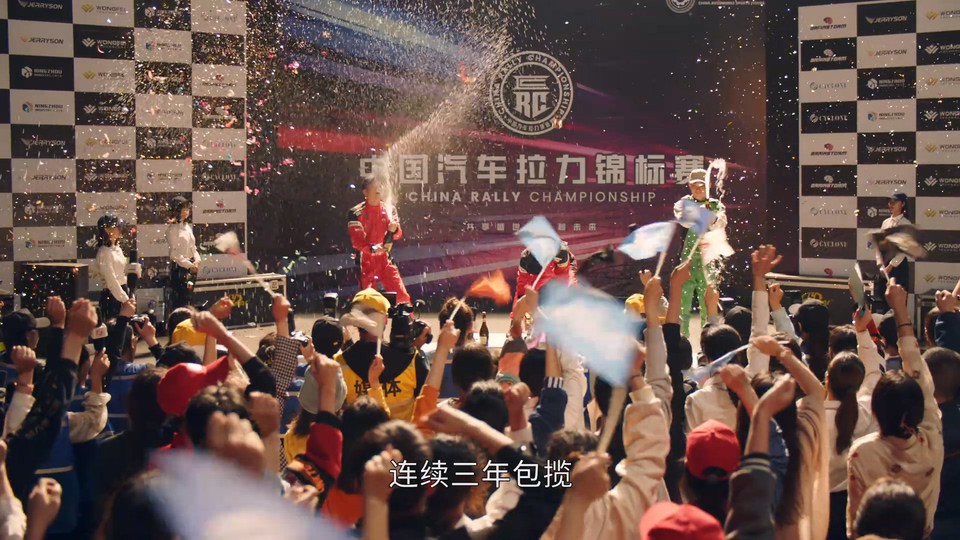 2024国剧《飞驰人生热爱篇》28集全.HD1080P.国语中字截图;jsessionid=zMVXhWLaU-FvQJ4qPBRAjDNFIOnSw4UaW4mtHnRR