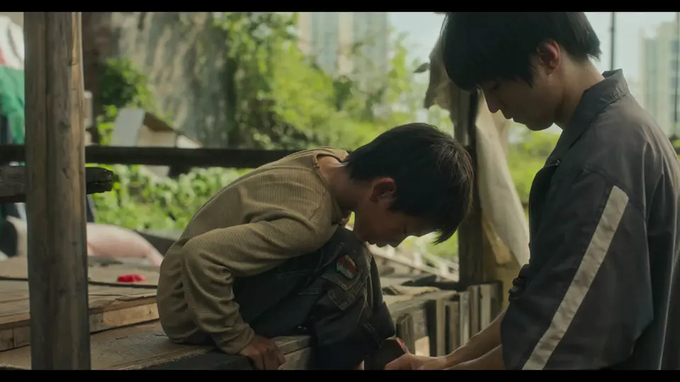 野孩子剧照